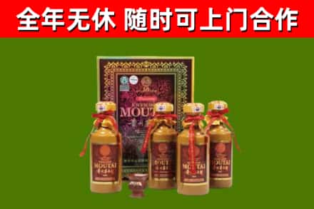 巢湖烟酒回收50年茅台酒.jpg